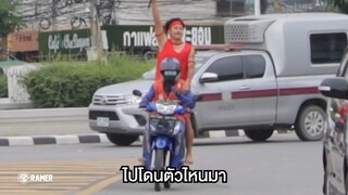 บางระจันหลงยุค