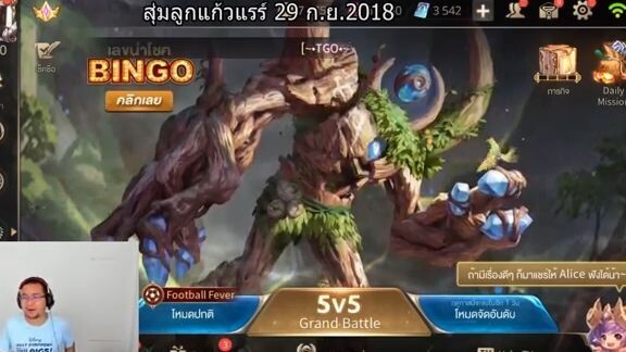 ROV ไกด์ พิสูจน์เรทลุกแก้วแรร์แลกสกิน Frostbite Raz