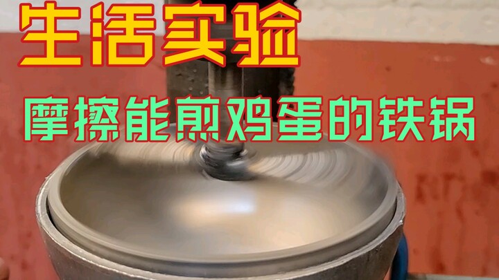 Rán trứng bằng chảo sắt nóng nhờ ma sát