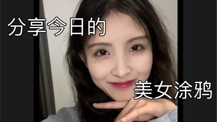 Sharing today's beautiful girl graffiti