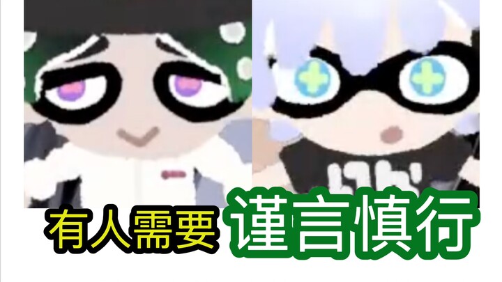 【熟切】此男和忙内的聊天风格有一种乱枪扫射的美感【Zeal Ginjoka/Kaelix Debonair】
