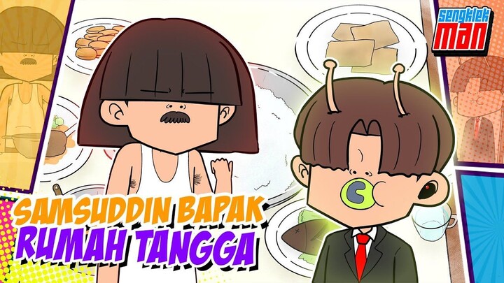 BAPAK RUMAH TANGGA - kartun lucu sengklekman