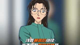 若狭留美暴露后继续 当老师的原因居然是...