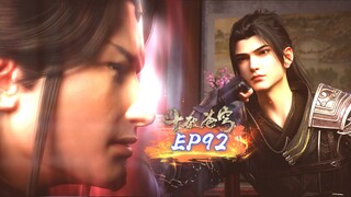 ⚔️斗破苍穹年番EP92抢先看！為什麽蕭炎抓了韓楓卻故意不殺？再次被簫炎打成靈魂體只為藥老下落！|Battle Through Heavens 【MULTI SUB】 斗破苍穹年番2