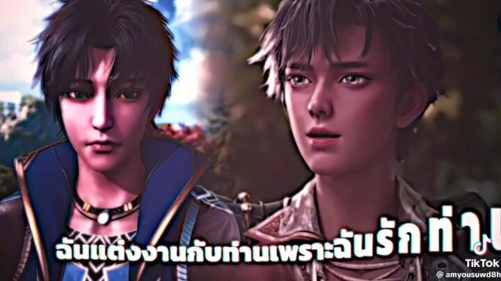 คู่รักในตำนานจอมยุทธ์ภูตถังซาน