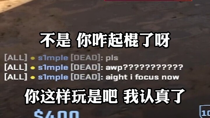 Niko leo rank cường độ cao đối đầu s1mple