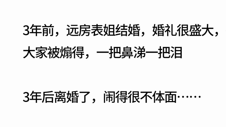 你有什么离奇的亲身经历？