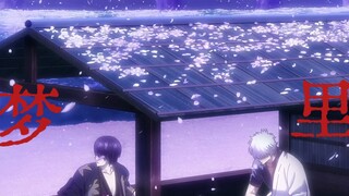 【Ngân Cao】Cuối cùng khi tôi đã quên được bạn thì bạn lại xuất hiện trong giấc mơ của tôi