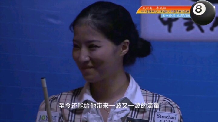 Dragon Fei Soul-Stealing Leg