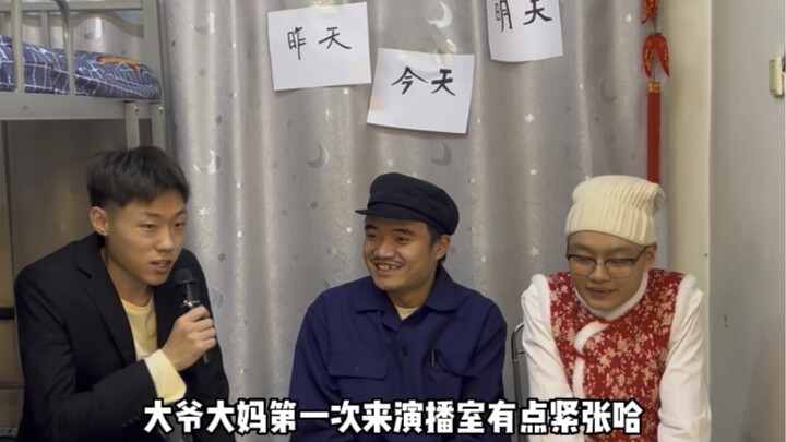 1999年也是兔年 2023年也是兔年！！！但小品没有那时候好看了，就在这怀旧一下吧