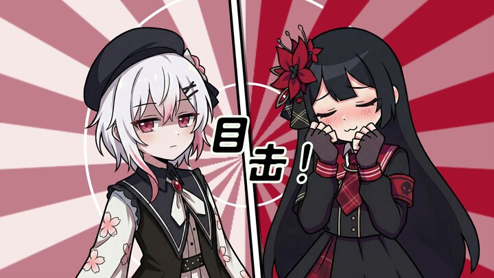 【มายาตัดสิน】เอ็มม่าต้องชอบฉันแน่เลยนะ? /🎉🎃พบเห็น! ชิโระองค์ที่ 31