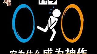 Tác phẩm kinh điển liên tục thống trị bảng xếp hạng doanh số Steam, Portal, rốt cuộc kể về điều gì? 