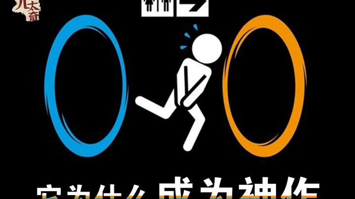 Tác phẩm kinh điển liên tục thống trị bảng xếp hạng doanh số Steam, Portal, rốt cuộc kể về điều gì? 