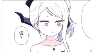 【مانجا غير رسمية لـ BA】 هيناي! عزفي عليّ كأنني بيانو! 【ترجمة صينية مترجمة】