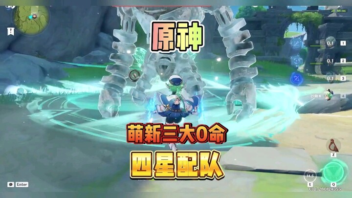 Đội hình 4 sao cực kỳ hữu dụng cho tân thủ!