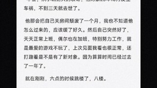 令网友破防的瞬间66