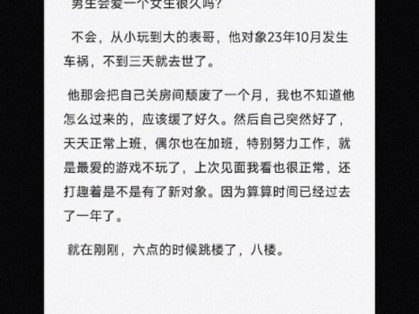令网友破防的瞬间66