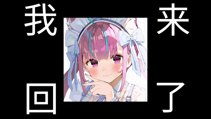 My personal opinion on Aqua's graduation and my guess about the future (ha ...