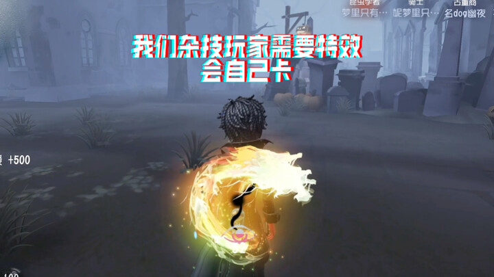 Efeknya lancar, tapi aku yang ngelag!