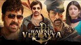 Waltair Veerayya (2023)Hindi DubbedMovie (4K)