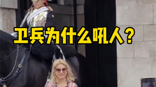 Why do British Royal Guards yell at tourists? Little-known facts about the guards around the world.