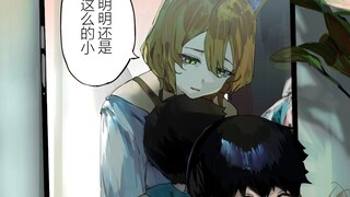 “想要成为真正的家人”