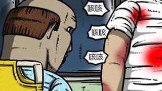 赵石教你赶公交……