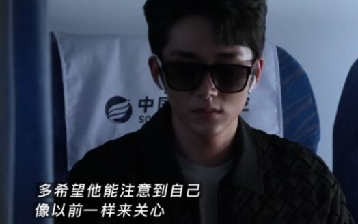 So if we ever meet again, you’ll just pretend you didn’t see me, right?