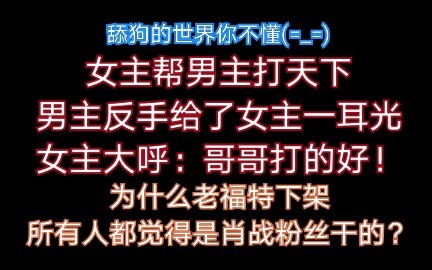 【มันหนาวมาก! 】เซียวจ้านไม่คุ้ม! คุณเป็นแฟน ไม่ใช่เลีย! คุณอยากทำอะไรถ้าคุณชอบเขา?