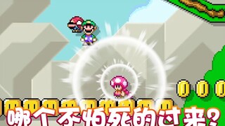 【超级小桀】我就看看谁敢过来！