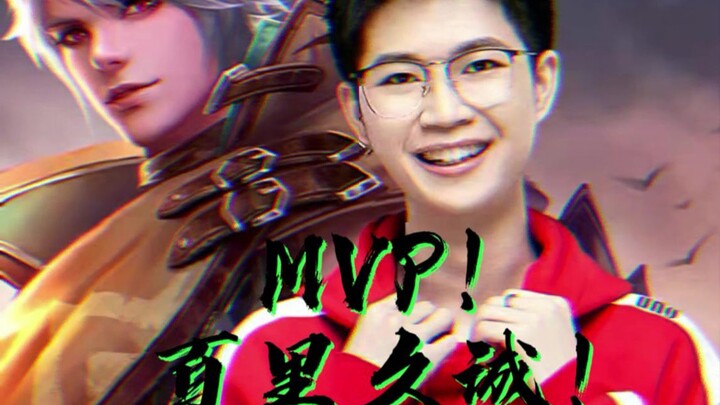 الجوزاء: 315 يومًا كاملة، باي لي جيوتشنغ، مرحبًا بعودتك!