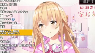 【B站限定】麦麦喜欢什么类型的男性？【家长麦】
