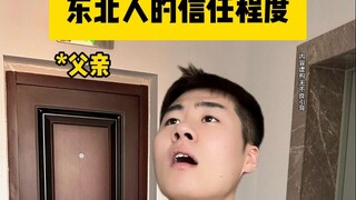 Tingkat kepercayaan orang-orang dari Tiongkok Timur Laut