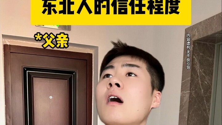 Mức độ tin tưởng của người Đông Bắc