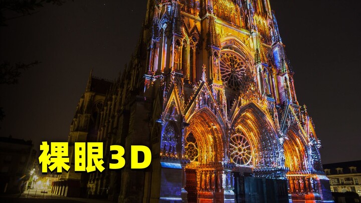 Seberapa mengagumkan pertunjukan 3D tanpa kacamata di Notre-Dame Paris? Bagaimana caranya? Pahami pr