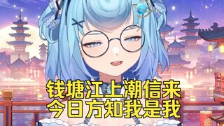 恍然大悟！原来椅子是我！？