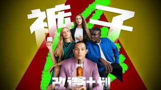 【Rencana Modifikasi】Setelah menonton, kamu akan berubah menjadi dewa Yunani kuno yang menguasai cela