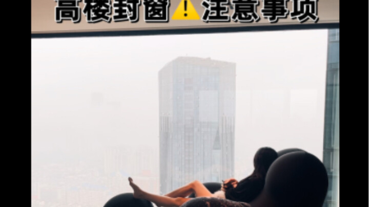 الأمطار الغزيرة في نانتشانغ مخيفة جدًا 🌪️ هل النوافذ الأرضية في الطابق الـ50 آمنة؟ 🪟