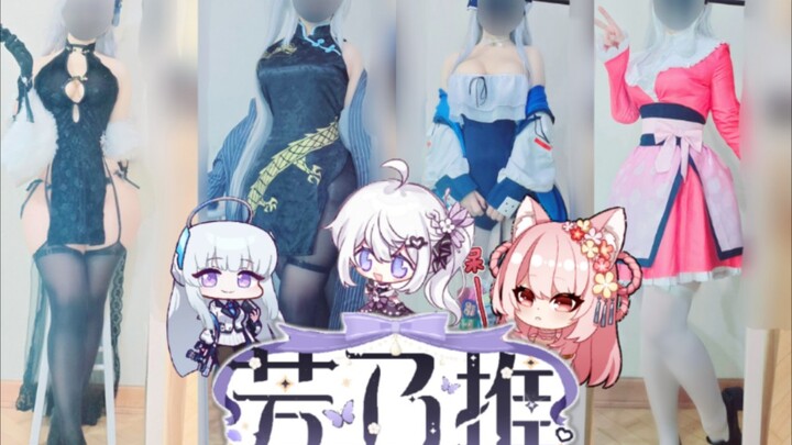 Can cute and sexy coexist?