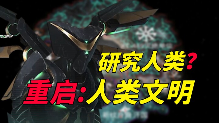 Wielding the power to wipe out half the galaxy’s civilizations just to save humanity—Galaxy Yama is 