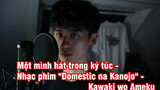 Một mình hát trong ký túc - Nhạc phim "Domestic na Kanojo" - Kawaki wo Ameku