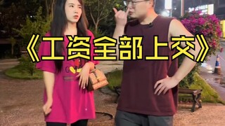 据说这兄弟已经上小红书悬赏榜单了，赏金已经超过路飞了0.0