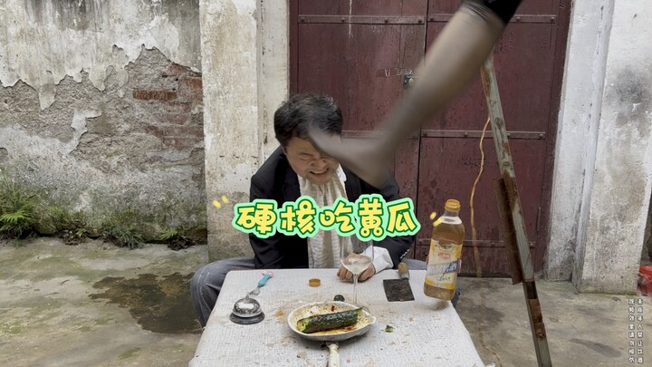 กินแตงกวาแบบสุดโหด!