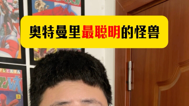 “Cảm nhận sát ý đỉnh cao”