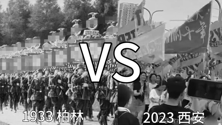 1933 Berlin vs. 2023 Xi’an