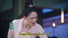 Treasures Around (2024) คู่หยกเคียงรัก EP 20 [ซับไทย]