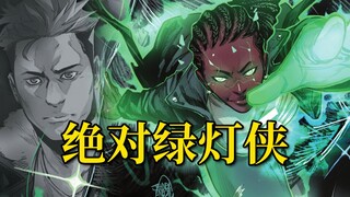 Hal Blackhand Jordan? Món nợ máu khủng khiếp nhất lịch sử. Absolute Green Lantern #1