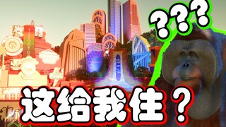 这简直是天堂啊！！！！！#8