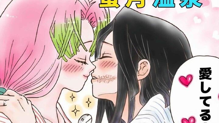 IHai Milì’s Hilarious Love Story: The Honeymoon Hot Springs Arc!