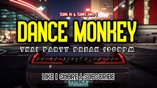 DJ MJ - TONES AND I - DANCE MONKEY [ TONG KI THAI PARTY BREAK ] 130BPM